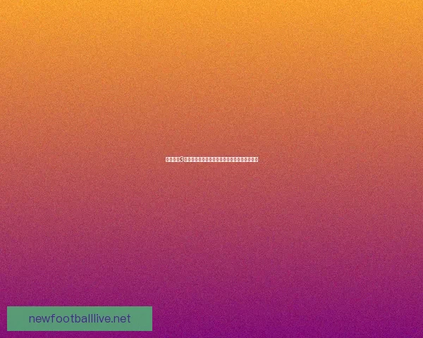 造梦西游3饕餮出现地点解析及击败饕餮的技巧和策略分享